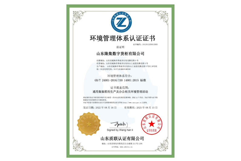 EMC易倍(中国区)体育官方网站