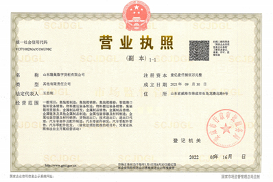 EMC易倍(中国区)体育官方网站