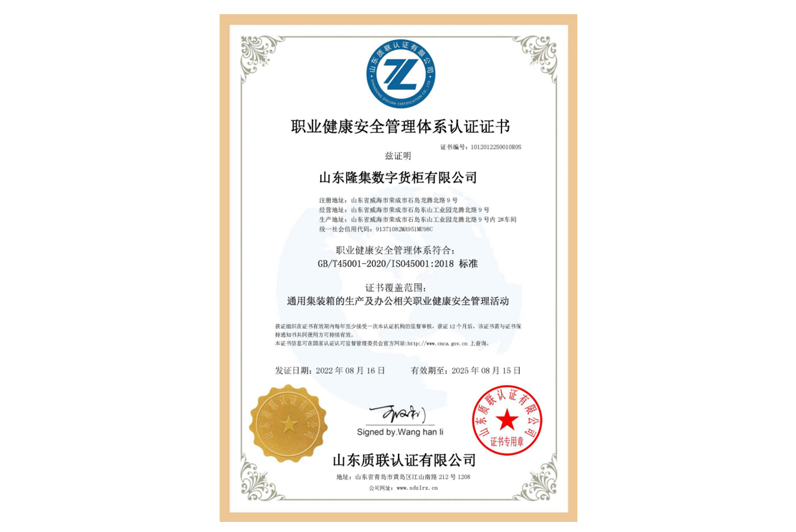 EMC易倍(中国区)体育官方网站